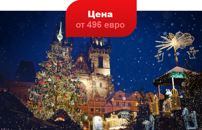 Новый Год 2 Человека Новый Год 2 Человека
