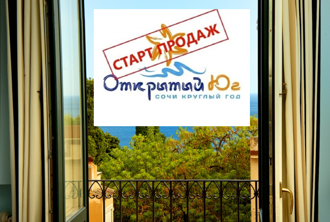 Юг Сочи Интернет Магазин